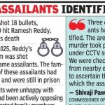 देहू रोड गोळीबारातील पीडितेला नऊ गोळ्या लागल्याचे पोलिसांनी सांगितले